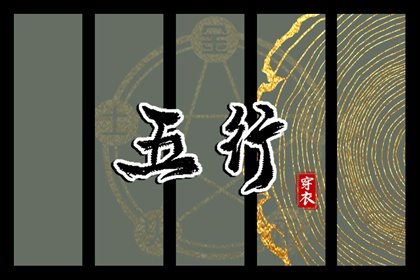 择吉黄历|择吉日老黄历|择吉老黄历在线查询